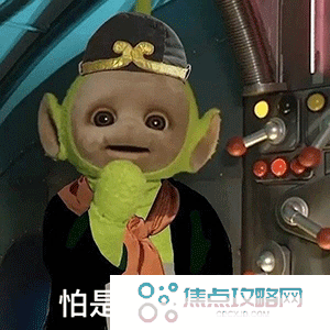 《抖音》超火的天线宝宝版西游记表情包大全分享