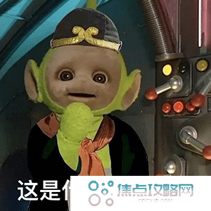 《抖音》超火的天线宝宝版西游记表情包大全分享