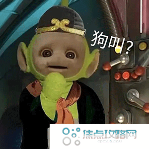 《抖音》超火的天线宝宝版西游记表情包大全分享
