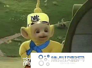 《抖音》超火的天线宝宝版西游记表情包大全分享