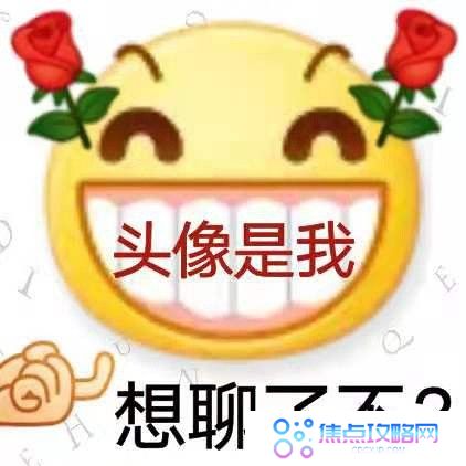 丫头文学系列表情包大全