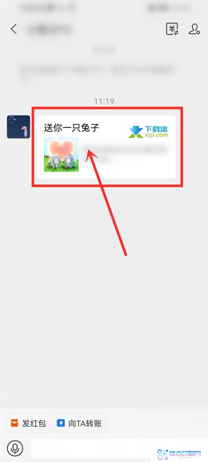 支付宝七夕找对象怎么领取动物卡碎片 支付宝赠送好友动物卡牌方法