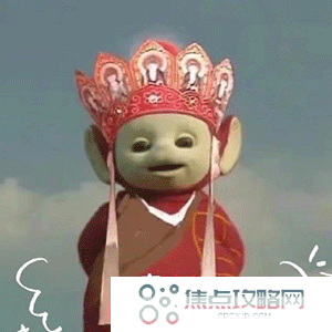 《抖音》超火的天线宝宝版西游记表情包大全分享