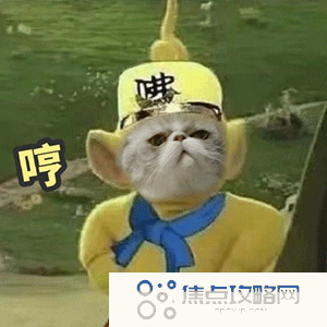 《抖音》超火的天线宝宝版西游记表情包大全分享