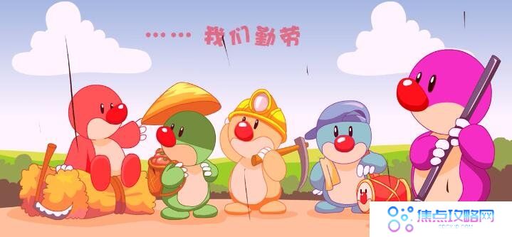 《摩尔庄园手游》番茄获取攻略