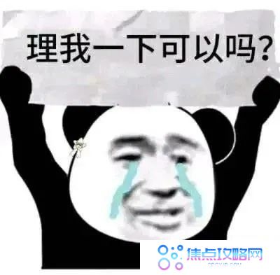 2021年超级红月亮观赏攻略