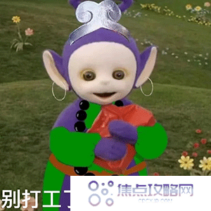 《抖音》超火的天线宝宝版西游记表情包大全分享