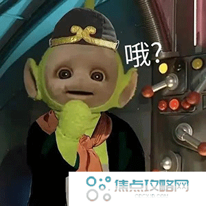 《抖音》超火的天线宝宝版西游记表情包大全分享