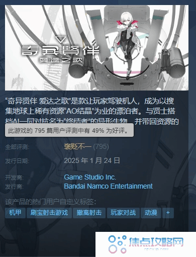 本站