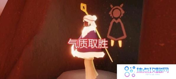 《光遇》2021年5月27日复刻先祖介绍