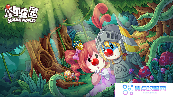 《摩尔庄园手游》NPC瑞琪位置介绍