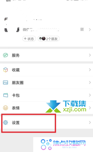 微信大小号可以同时登录同时收到信息吗？ 微信大小号设置方法
