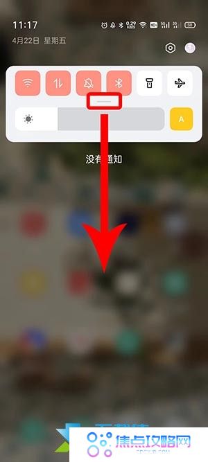 OPPO手机录屏功能怎么打开 OPPO手机录屏功能开启方法