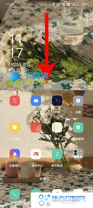 OPPO手机录屏功能怎么打开 OPPO手机录屏功能开启方法