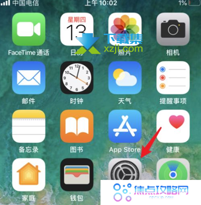 苹果手机怎么投屏到电视上观看 iPhone手机投屏电视方法