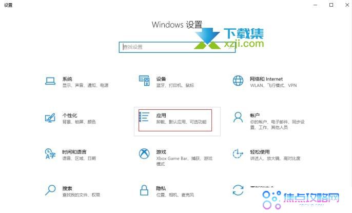 win10系统怎么打开.MSIX安装包文件 .msixbundle打开方法