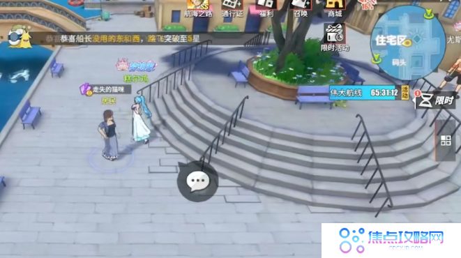 《航海王热血航线》走失的猫咪任务完成攻略