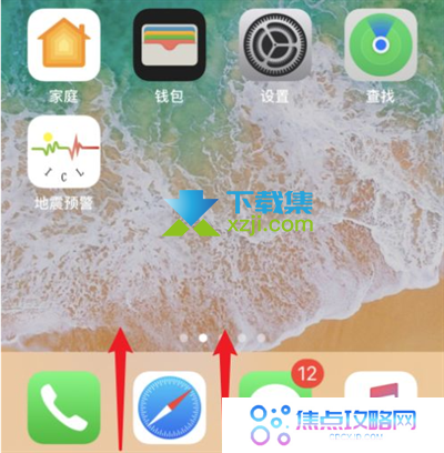 苹果手机怎么投屏到电视上观看 iPhone手机投屏电视方法