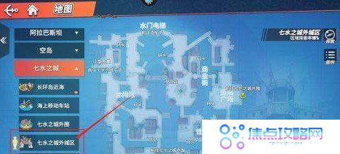 《航海王热血航线》走失的猫咪任务完成攻略