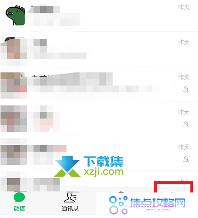 微信大小号可以同时登录同时收到信息吗？ 微信大小号设置方法