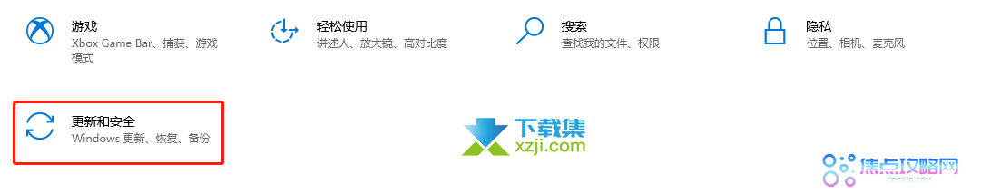 Windows10系统怎么关闭自动更新 强制关闭win10自动更新方法