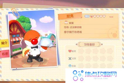 《摩尔庄园手游》NPC尼克所在位置介绍