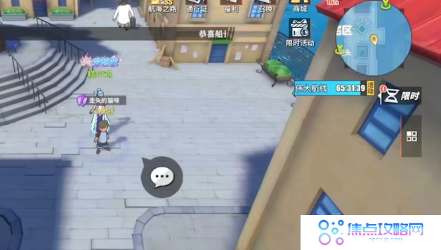 《航海王热血航线》走失的猫咪任务完成攻略