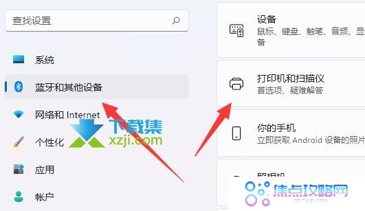打印机有文档被挂起是什么问题 打印机显示有文档被挂起解决方法