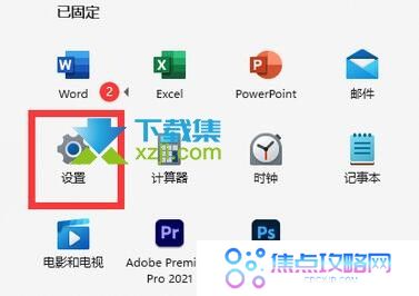 打印机有文档被挂起是什么问题 打印机显示有文档被挂起解决方法