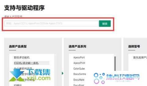 打印机有文档被挂起是什么问题 打印机显示有文档被挂起解决方法