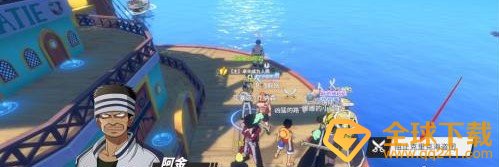 《航海王热血航线》阻止罗布任务完成攻略