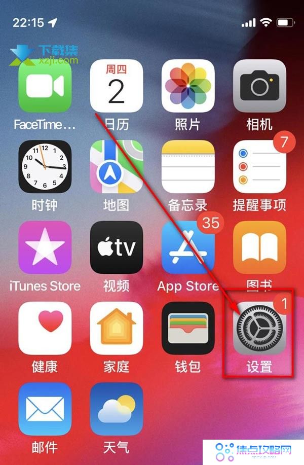 Apple Watch配对显示未信任无线网解决方法