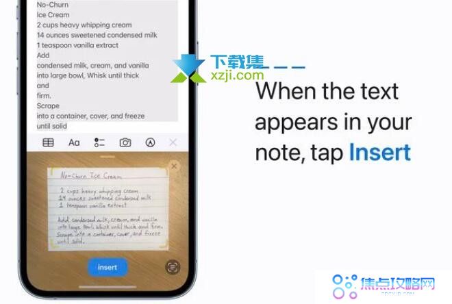 iOS15.4系统备忘录增加扫描文本快捷方式