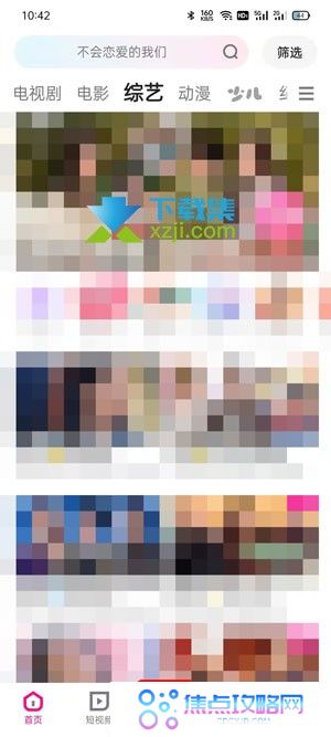 优酷会员自动续费怎么取消