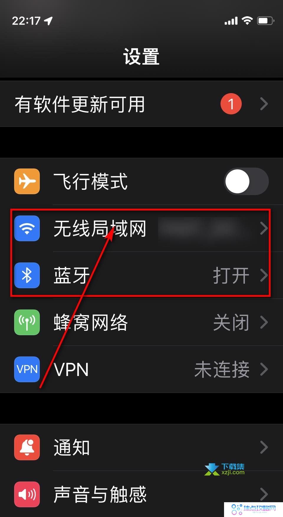 Apple Watch配对显示未信任无线网解决方法
