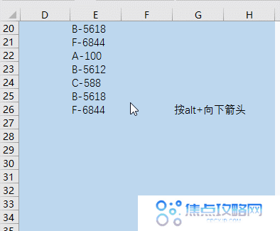 分享7个不起眼的Excel小技巧，却能为你节省一半时间