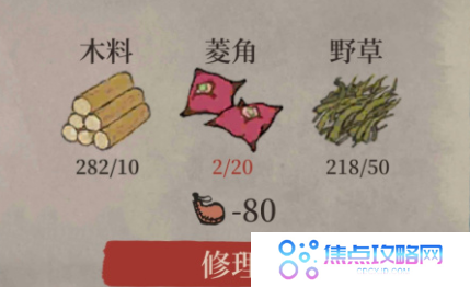 《江南百景图》杭州探险第三章菱角分布位置