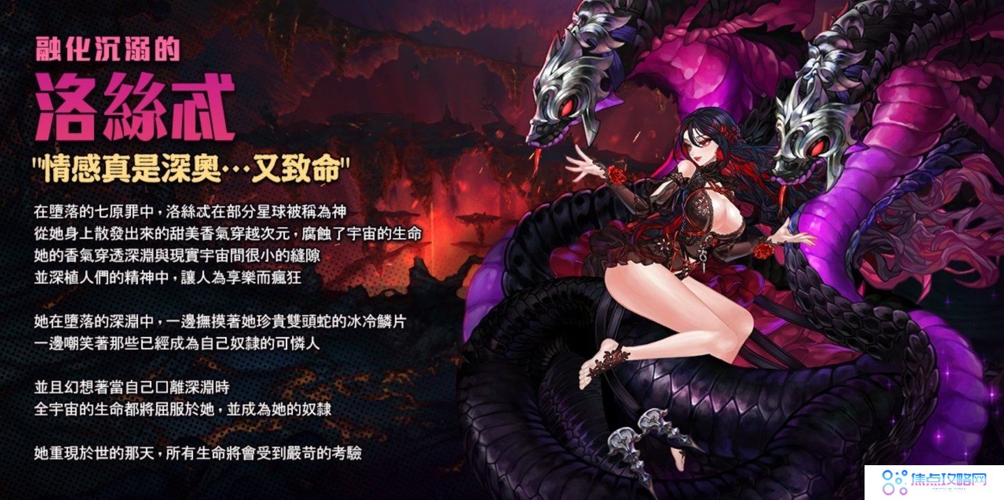 《星之后裔》终极至尊大规模更新全新终极至尊英雄及挑战模式「试炼之房」登场