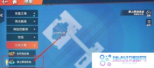 《航海王热血航线》不翼而飞的车票任务完成攻略