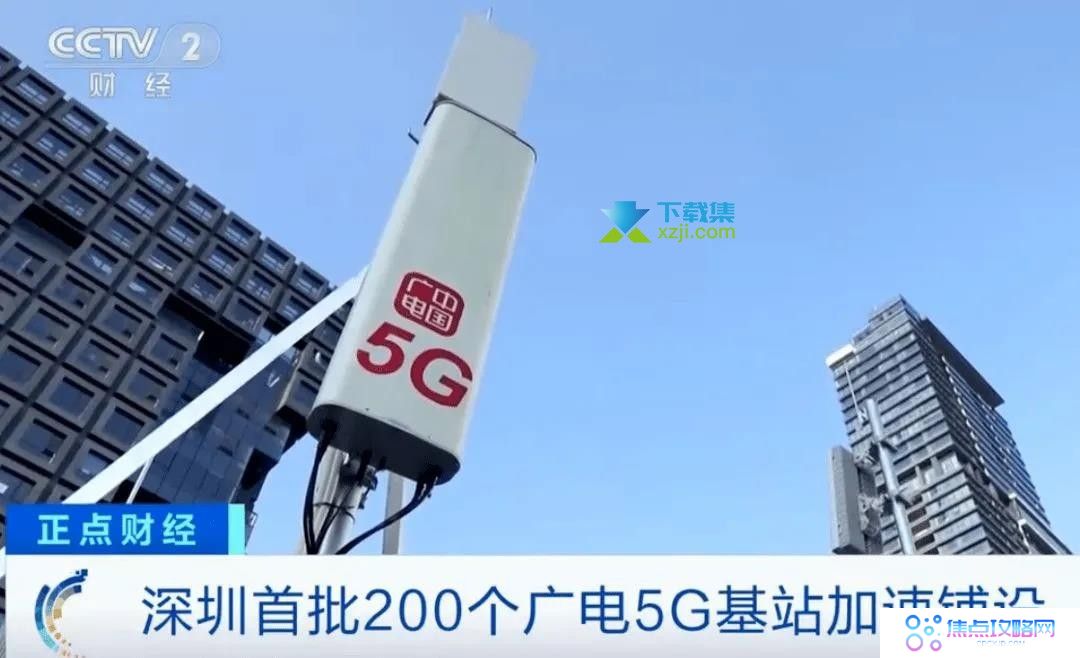 第四大运营商要来了,中国广电加入移动通讯市场,192号段公布