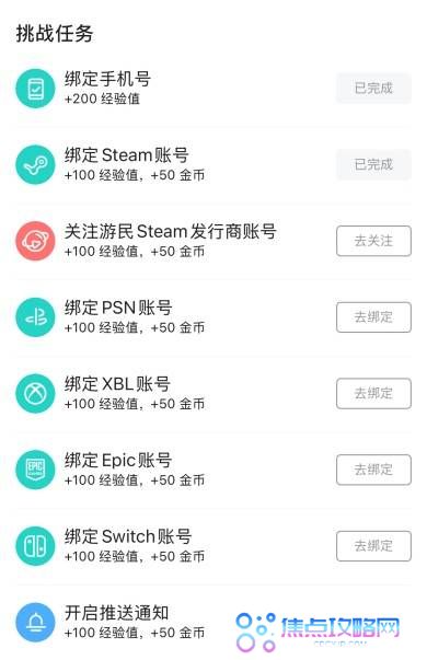 本站