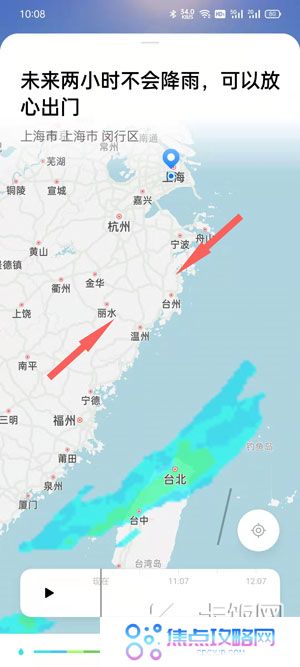 oppo手机天气云图怎么查看 OPPO手机看天气云图方法