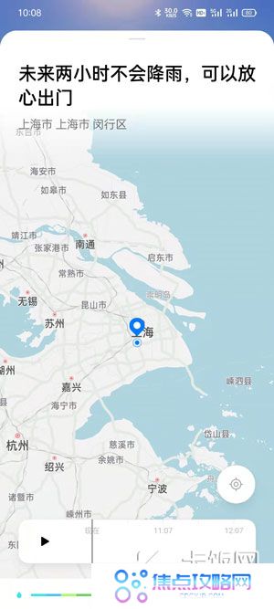 oppo手机天气云图怎么查看 OPPO手机看天气云图方法