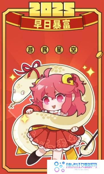 本站