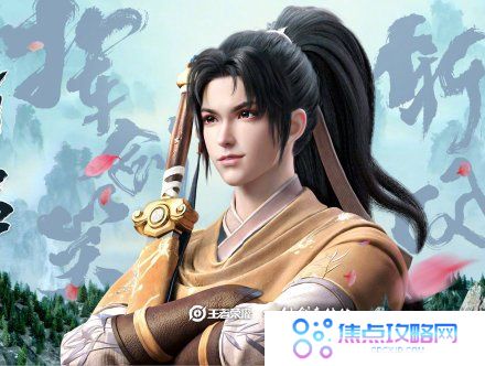 《王者荣耀》仙剑奇侠传联动皮肤曜李逍遥上线时间
