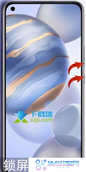 荣耀手机4种截屏方法使用方法