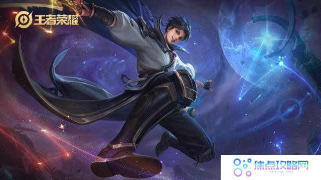 《王者荣耀》联动仙剑曜李逍遥皮肤获取方法