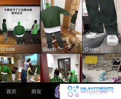 《抖音》厚米特效拍摄教程