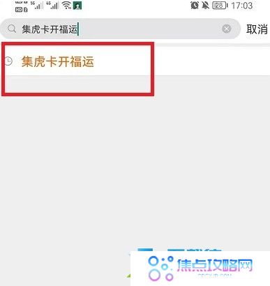 2022微博集卡红包怎么提现 2022微博集卡活动攻略