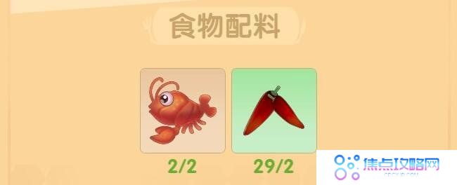 《摩尔庄园手游》NPC琦琦位置介绍